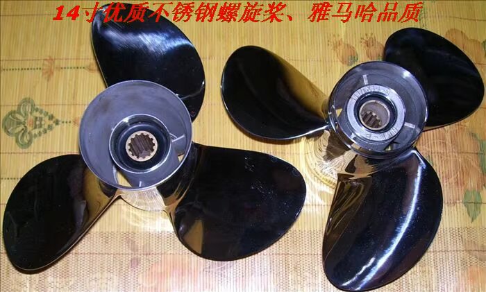 Outboard Motor Propeller Stainless - Kostenloser Versand Edelstahl-Propeller für Yamaha Honda