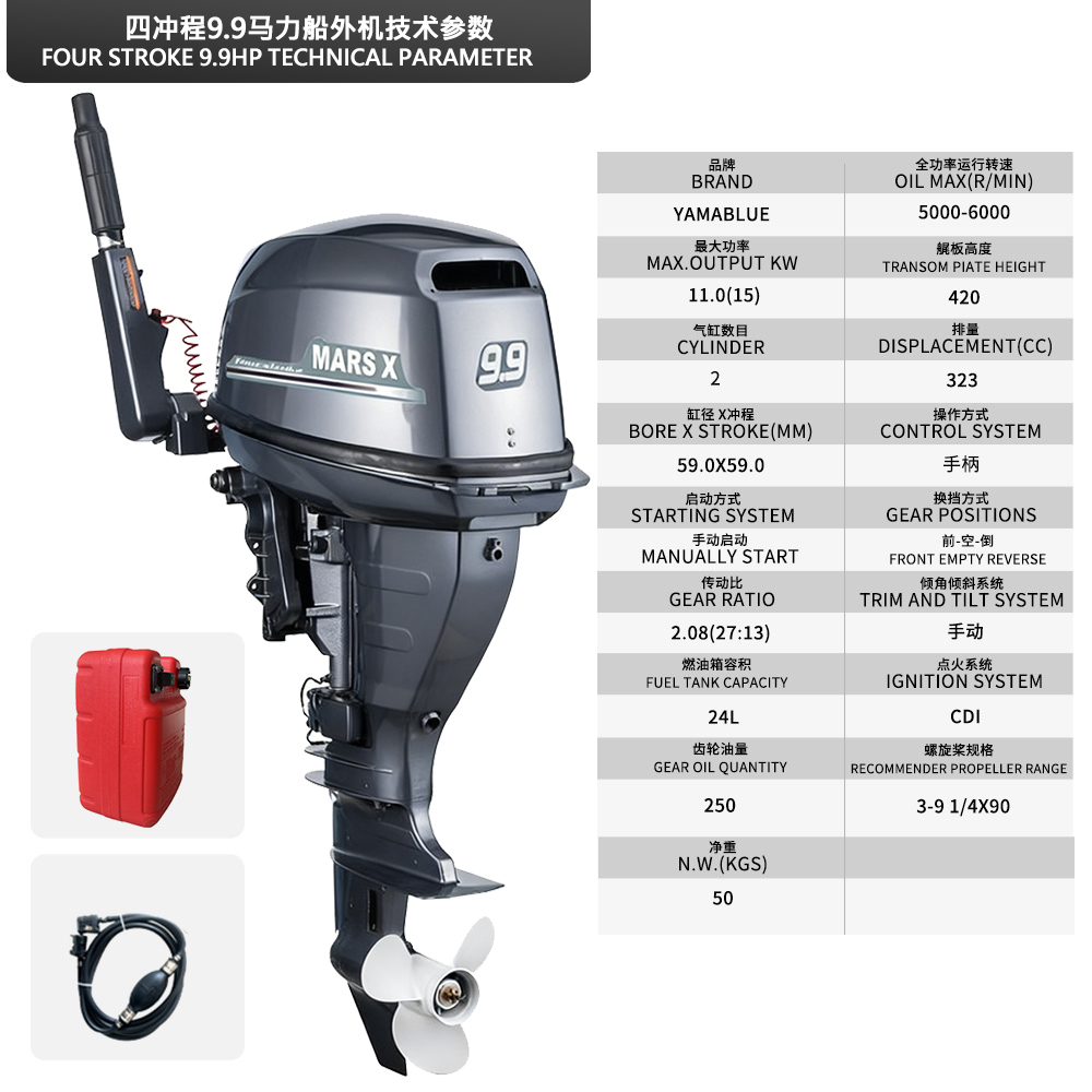 Outboard Motor 9.9Hp 4 Stroke - MARS X Marken-Bootsmotoren 4-Takt 9,9 PS