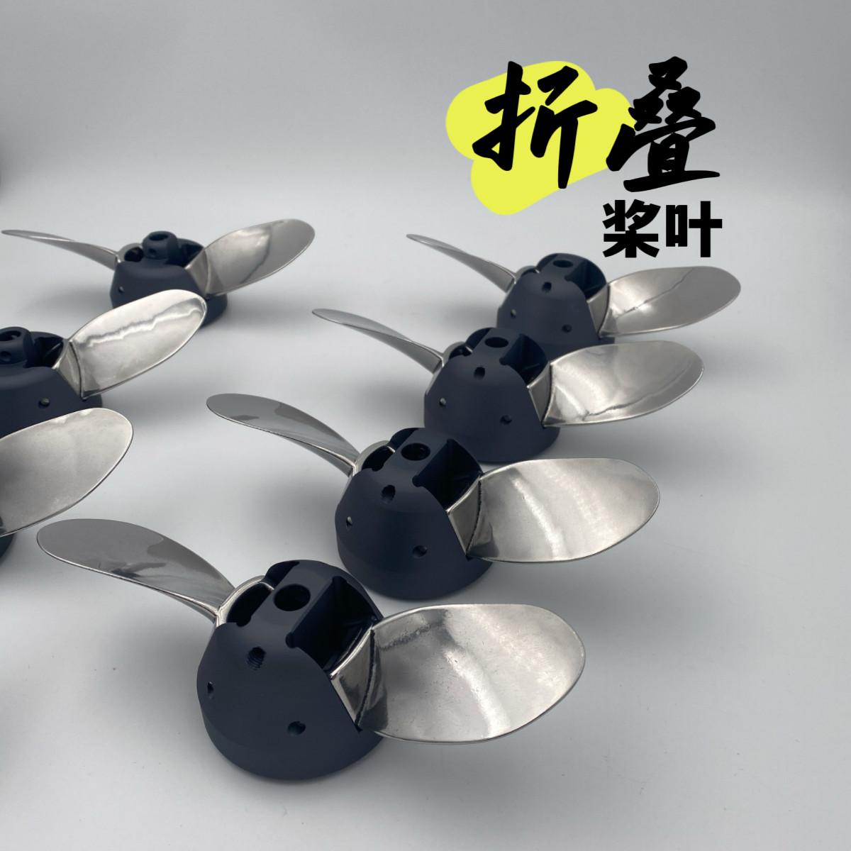 Outboard Motor Propeller Stainless - Edelstahl-Klapppropeller für 6374 6384 Brushless Motor,