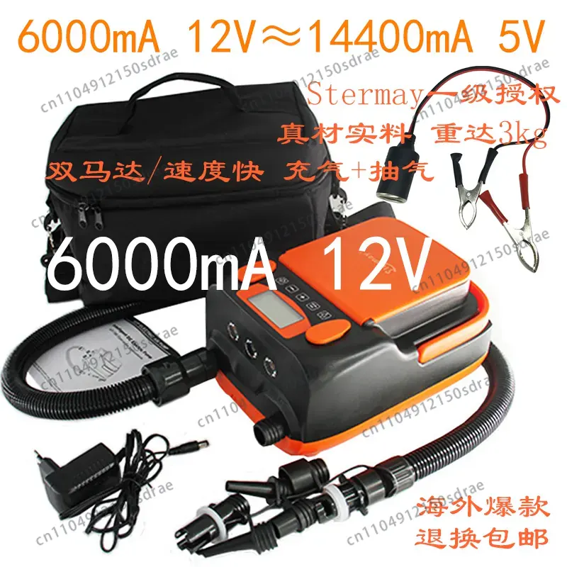 DC12V 110W für Board, Luftboot – Inflatable Boat Electric Pump Bewertung und Preis