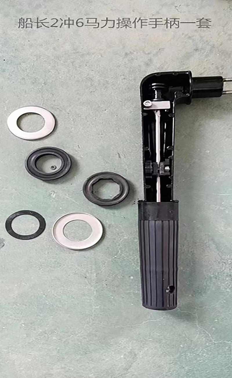 Außenbordmotor-Steuerhebel - K – Outboard Motor 6Hp 4 Stroke Bewertung und Preis