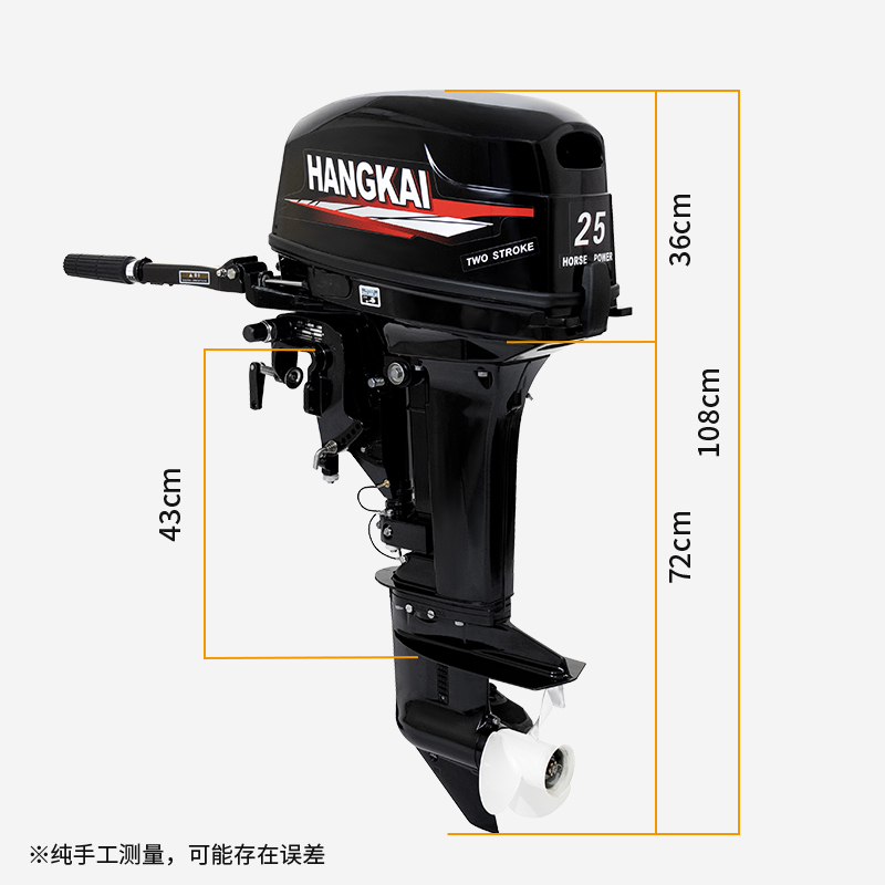 Hangkai 25PS 2-Takt-Außenbordm – Outboard Motor 4 Stroke 15Hp Bewertung und Preis